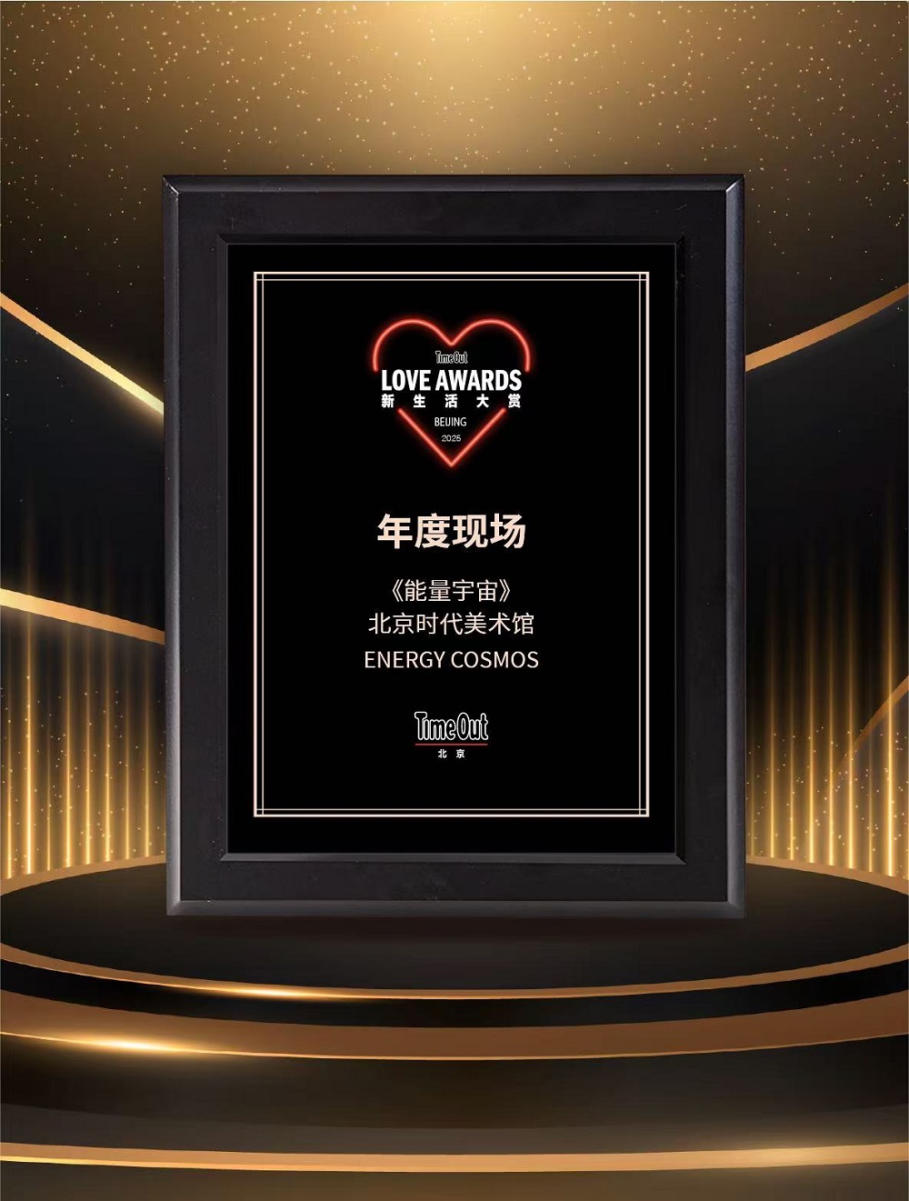 01 獎項照片_3407.jpg